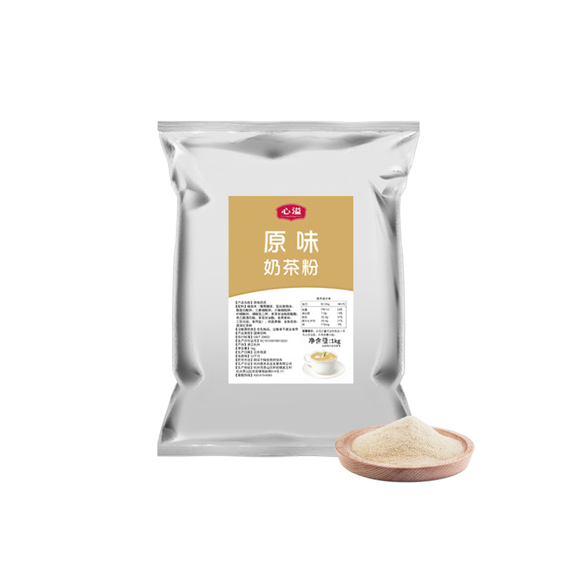 原味奶茶1kg奶茶批发冲饮奶茶粉商用奶茶粉奶茶店用的奶茶粉原料