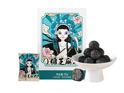 心溢黑芝麻丸粒粒醇香嚼劲软糯健康