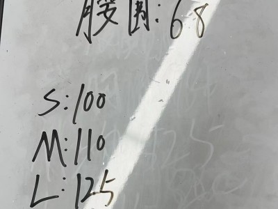 不退不换Y显瘦弹力高腰垂感微喇休闲