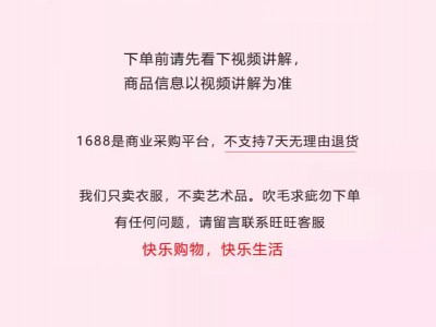 不退换8815PU皮褶皱黑色美拉德百搭