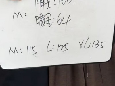 不退换8939高腰加绒加厚垂感阔腿拖