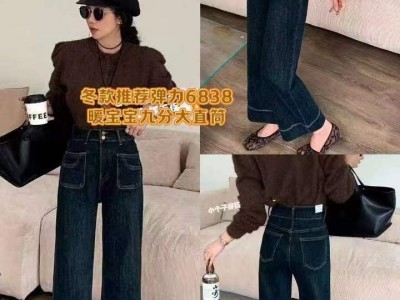 不退不换6838鱼可补货加厚加绒暖宝