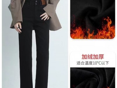 不退换8817加绒加厚高腰直筒显瘦烟