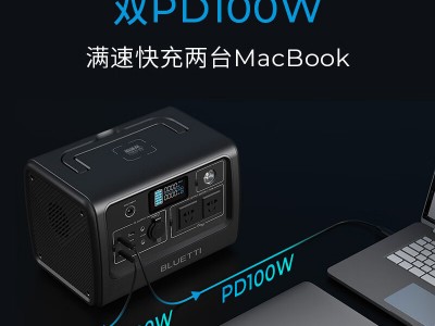 铂陆帝BLUETTI储能电源EB70停电备用