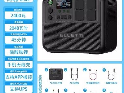 铂陆帝户外电源2度电超大容量220v快