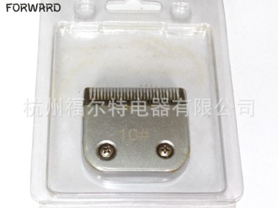 10# 宠物清洁美容用品批发 宠物电推