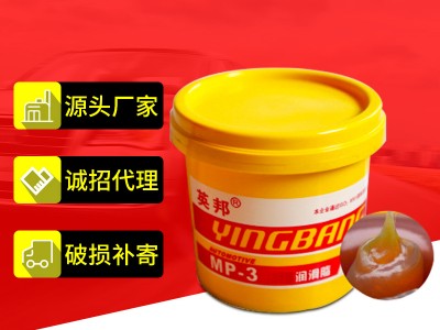 厂家供应英邦3#MP-3黄油800g汽车用