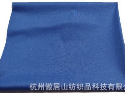 厂家直销 深蓝色涤纶染色针织复合面