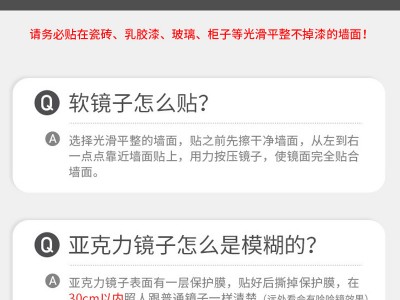 软镜子贴墙纸自粘亚克力镜面玻璃粘