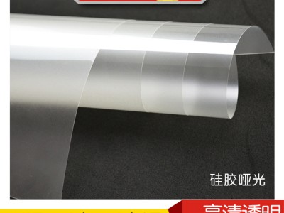 透明硅胶家具膜实木餐桌茶几贴膜耐