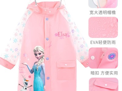 迪士尼儿童雨衣女童带书包位学生雨