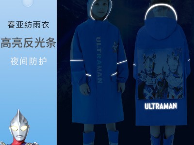 奥特曼儿童雨衣男童带书包位拉链反