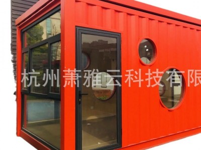 箱式建筑 景区配套用房 休闲图书吧 