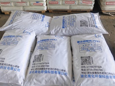 湖北聚合硫酸体，湖北聚铁，絮凝剂
