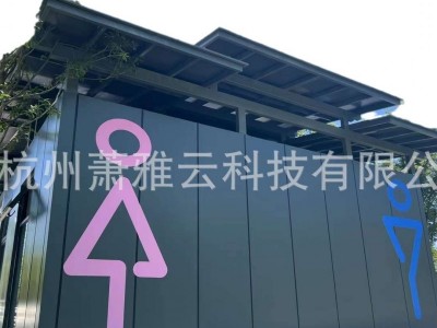 驿站 专业设计模块建筑 室内带装修