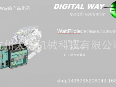 刀具破损在线监测系统
