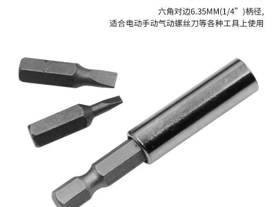 33PC实心批头组合空心异形套装内六