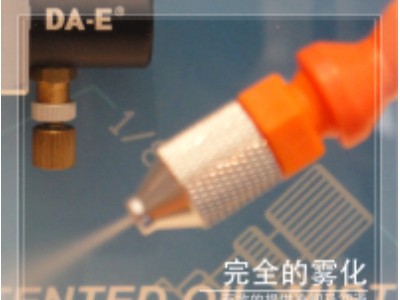 DA-E MQL微量润滑系统 简易型喷雾器