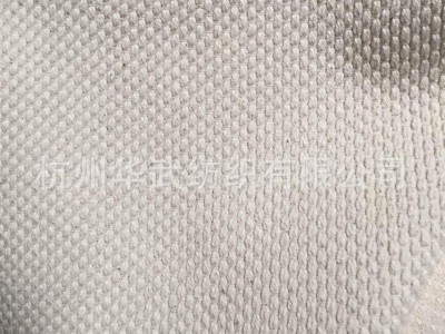 柔道竹节面料