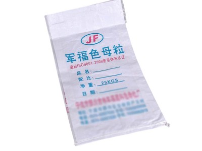 覆膜编织蛇皮袋 塑料颜色编织袋 加