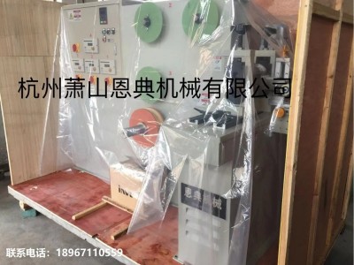 电脑自动300分条机