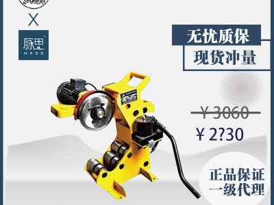 直接降价/含税13%/ 虎王QG12C电动切