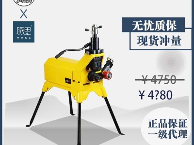直接降价/含税13%/ 虎王GN12滚槽机1