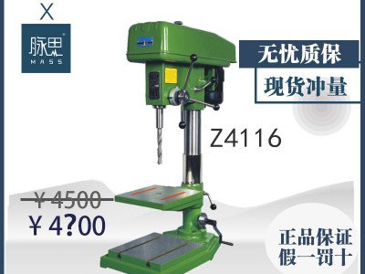 【直接降价】含税13%/ 西湖台钻 台