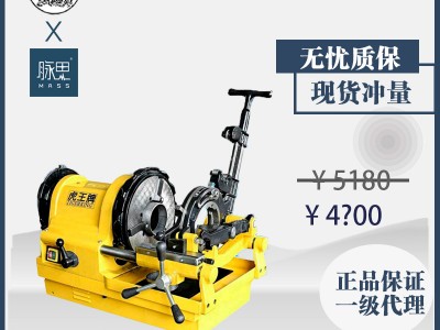 直接降价/含税13%/ 虎王SQ100D1电动