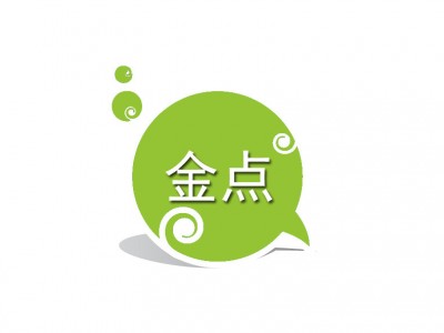 金森女贞 农户直销金森女贞球 小毛