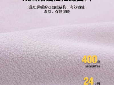 拓路者户外抓绒衣外套女款秋冬立领