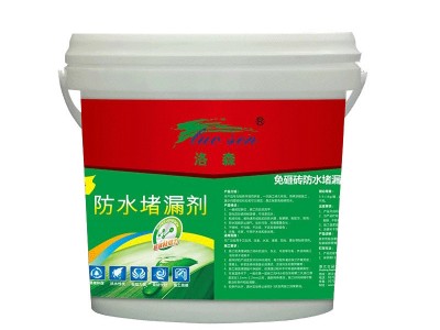 防水堵漏剂透明水乳型堵漏王