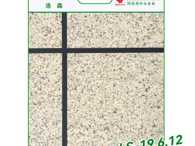 水包砂仿石漆厂家直销 多彩涂料工程
