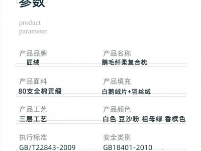 全棉柔赛丝鹅绒枕
