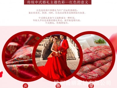 全棉贡缎婚庆95鹅绒被