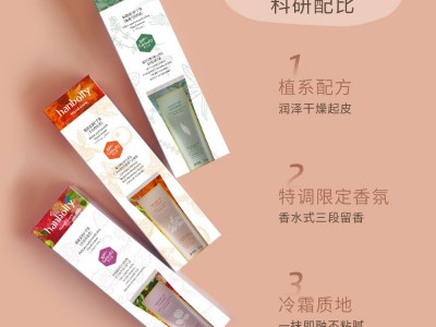 韩宝莉香氛护手霜烟酰胺正品秋冬滋