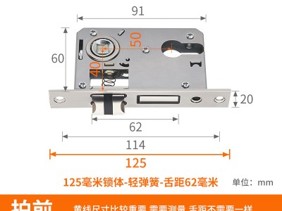大小50木门锁体通用型锁具室内卧室