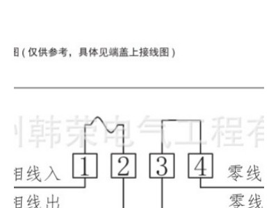 德力西电气 DDSU6606型单相电子式电