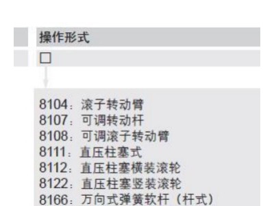 行程开关；LXJMs-8108 8104 8107 81
