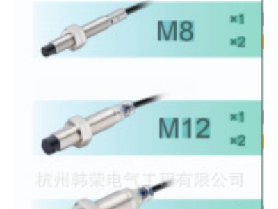 欧姆龙接近开关E2B-M12KS04-WZ-C1 2