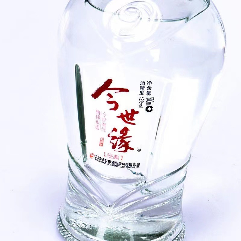 今世缘 红经典 42度500mL*6瓶整箱 配制酒 喜酒婚宴酒 醇甜口粮酒