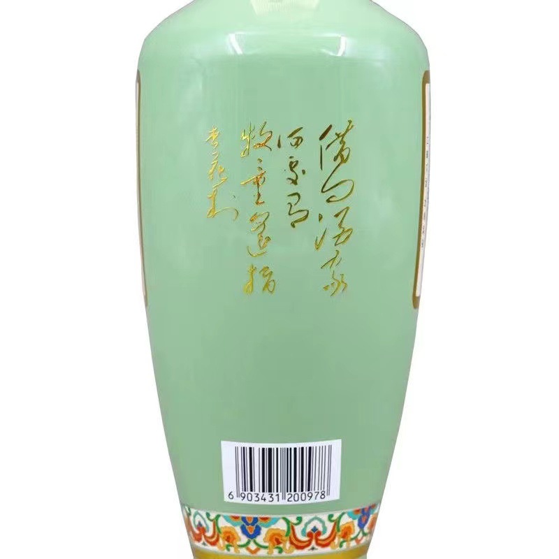 竹叶青荣耀版53度500ml*6瓶整箱杏花村产地青瓶露酒