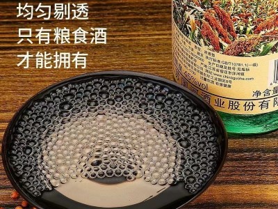 高粱大曲白酒45度整箱6瓶绵柔大曲原