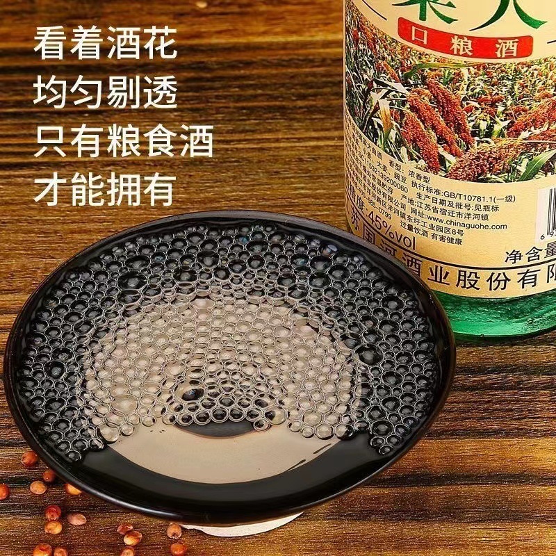 高粱大曲白酒45度整箱6瓶绵柔大曲原浆高度酒革命小酒光瓶酒