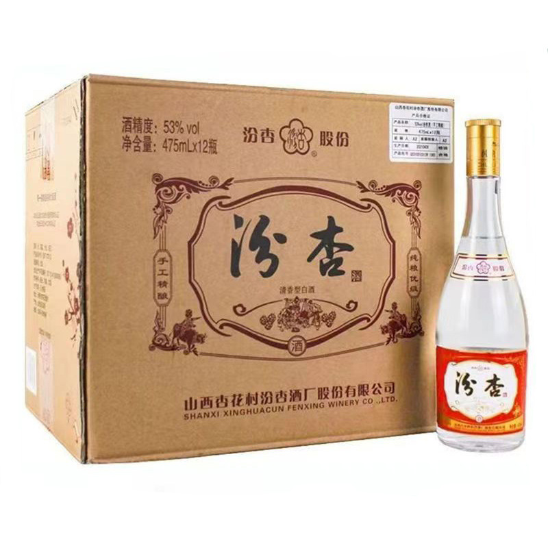 山西杏花村汾杏 黄盖 53度清香型纯粮优级白酒475ml*12瓶整箱装