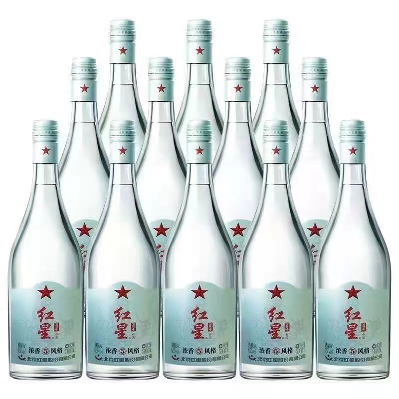 红星二锅头酒 42度白酒500ml*12整箱装 北京低度酒水
