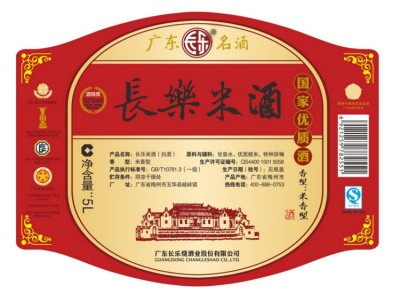 福临门食用油指定厂家 彩色高清印刷