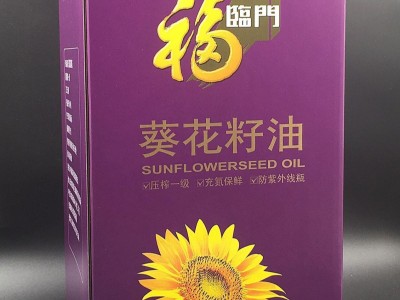厂家定制批发包装盒 礼品食用油食品