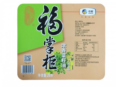 厂家直销 定制标签彩色印刷 定做标