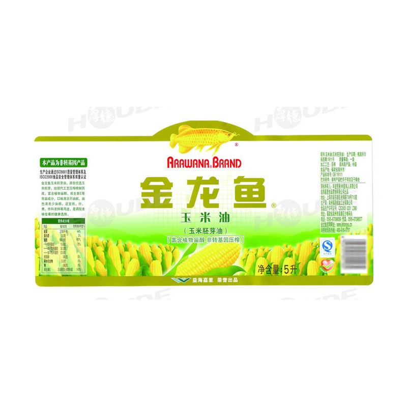福临门指定厂家 食用油标签 彩色高清印刷 不干胶贴纸 商标定做